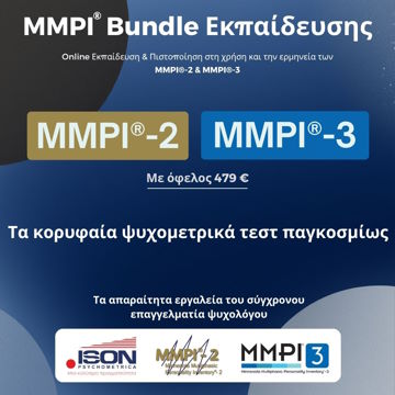 Ison Psychometrica (MMPI BUNDLE) Aug 2026