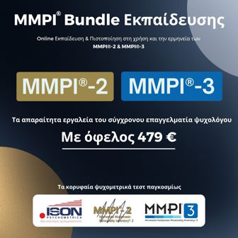 Ison Psychometrica (MMPI BUNDLE) Apr2026
