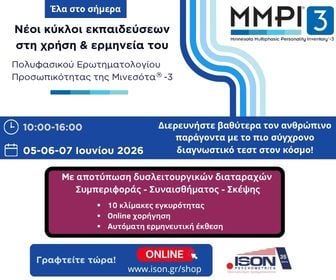 Ison Psychometrica 2025-26 (MMPI -3) (APR2026)