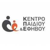 Κέντρο παιδιού και εφήβου