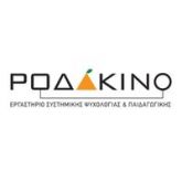 Ροδάκινο - Εργαστήριο Συστημικής Ψυχολογίας & Παιδαγωγικής