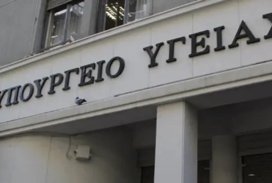 Έντονη ανησυχία του Συλλόγου Ελλήνων Ψυχολόγων