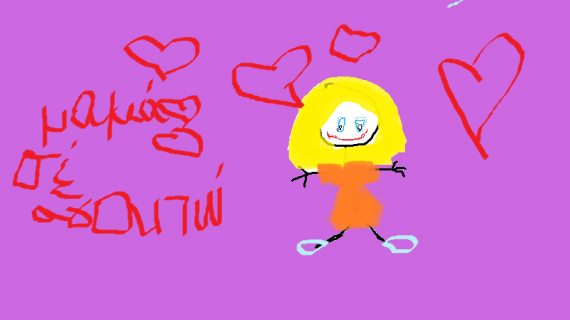 zografia-gia-ti-mama-mou